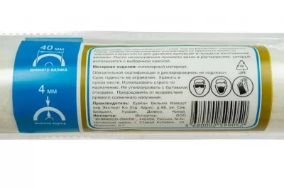 Икона товара